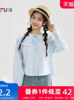 三福蓝色衬衫2026新款春季甜美刺绣翻领宽松小个子上衣女装519102