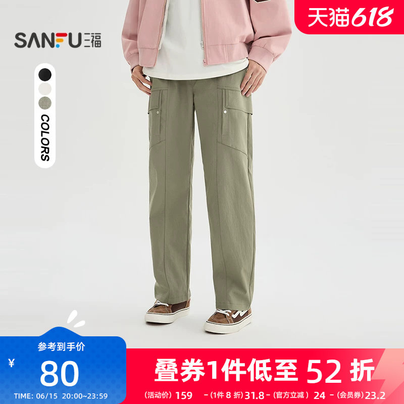三福2026春季新款分割直筒休闲裤男美式宽松工装裤长裤裤子518469