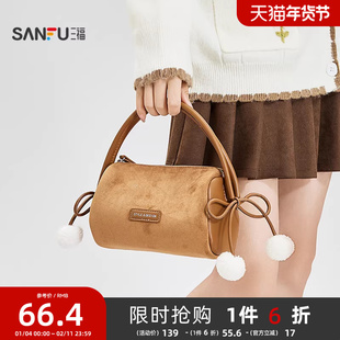 三福手提包冬季韩系绒绒复古甜美风托特包圆筒包女包512763