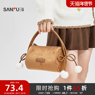 三福手提包冬季韩系绒绒复古甜美风托特包圆筒包女包512763