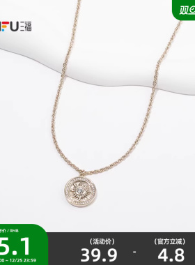 三福休闲质感咖啡金短项链单条 时尚优雅首饰配饰链条850904