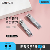 秀色物语胶盒指甲钳2个 化妆工具修剪指甲剪457524