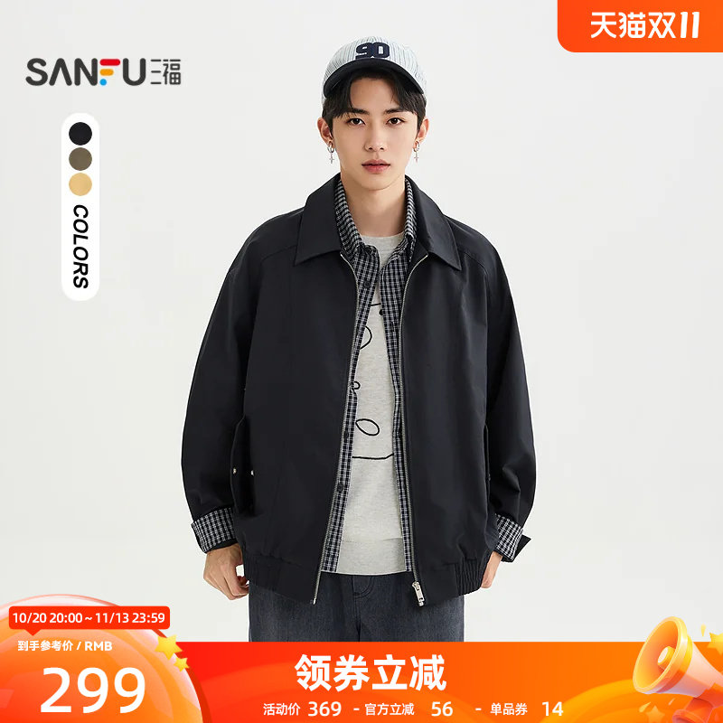 三福2026秋季新款假两件格纹双层翻领夹克男休闲宽松外套531352