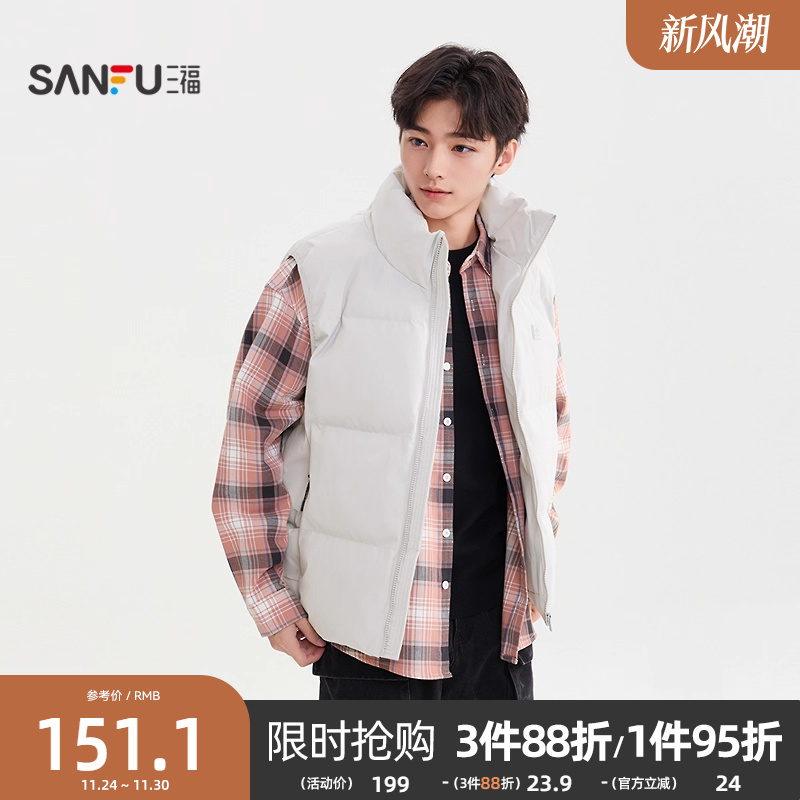 三福2025冬季男士豆腐块立领棉马甲 宽松落肩外套505825