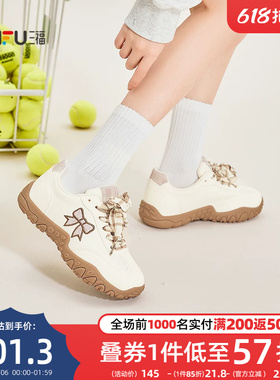 三福女板鞋夏季软萌甜美风蕾丝装饰方格织带时尚女鞋853111
