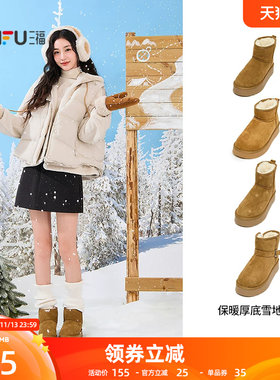 三福冬季新款毛绒厚底雪地靴女