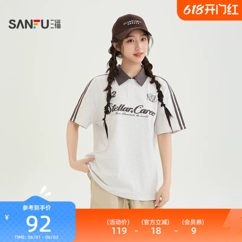 三福短袖T恤2026新款夏季美式英文POLO领宽松休闲上衣女装523726