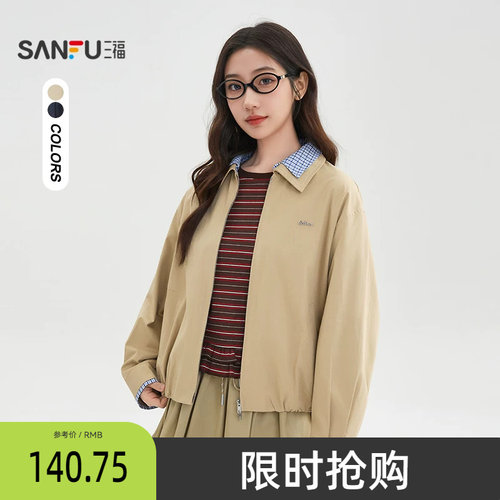 三福外套2026新款春季时尚美式撞色翻领兜摆卡其色夹克女装514442