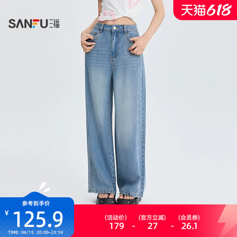 三福牛仔裤2026夏季宽松阔腿裤中腰时尚休闲裤子女装526292