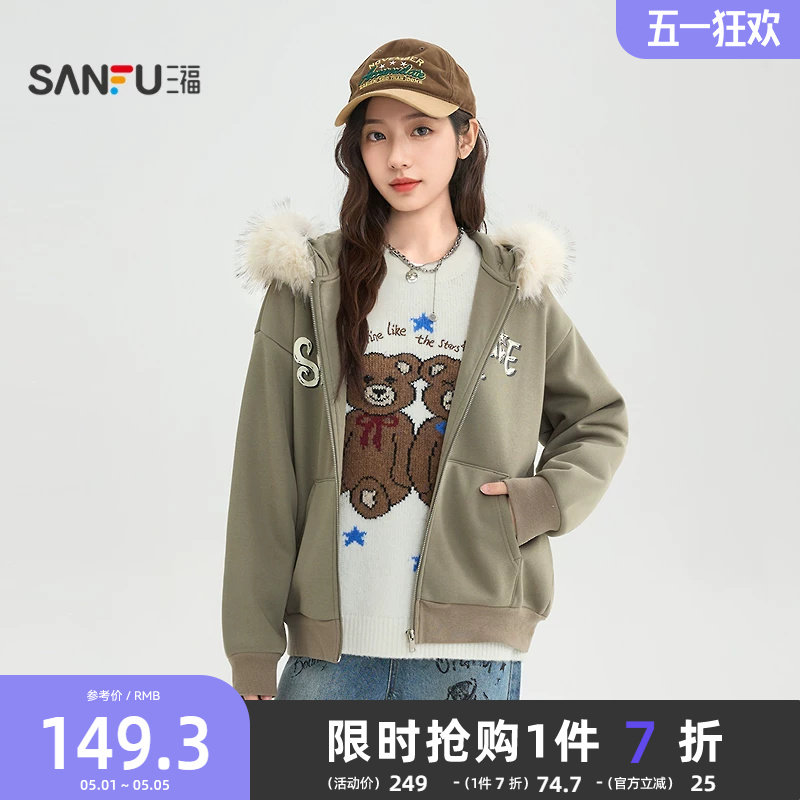 三福卫衣外套女2026新款春季毛领连帽英文印花宽松开衫女装515513