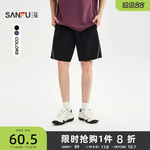 三福2026夏季男士捆边条短裤 趣味美式宽松橡筋腰头裤子522301