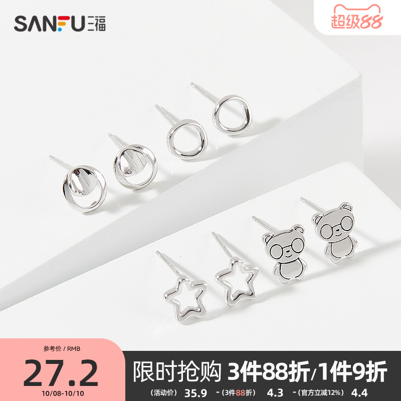 三福925银光面刻印耳钉一对 气质时尚首饰耳饰耳环 840848