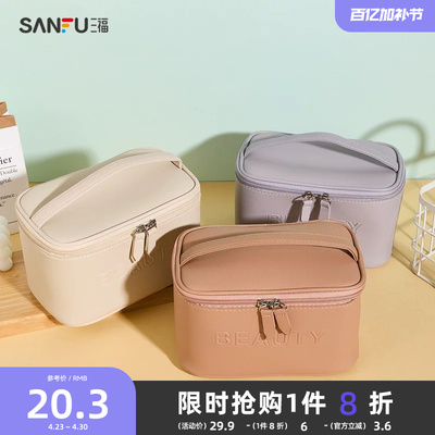 秀色物语双面革手提化妆包 498432