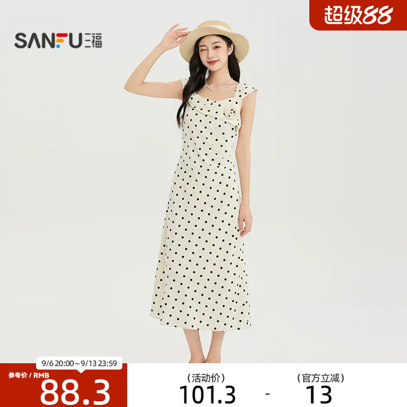 三福女连衣裙2026夏季新款立体可拆花朵单侧腰部收褶长裙子女装图片