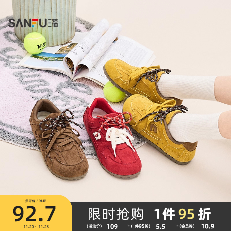 三福女低帮板鞋冬季复古玩趣甜心双鞋带薄底德训鞋女鞋848588