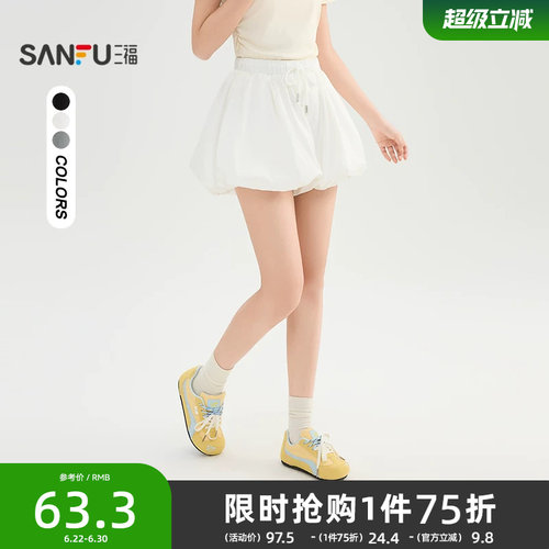 三福短裤女2026新款春季小个子甜美芭蕾风花苞裤少女休闲裤子女装