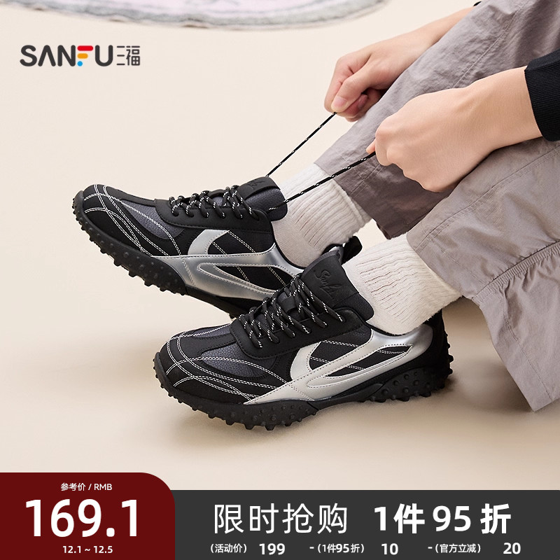 三福男溯溪鞋冬季户外绒域撞色车线薄底休闲运动鞋男鞋848668