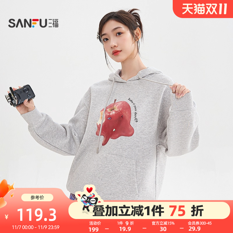 三福套头卫衣2025冬季苹果印花连帽宽松中长款灰色上衣女装511926