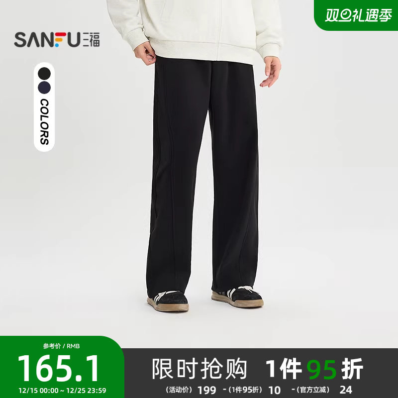 三福2025冬季男士分割结构英文刺绣休闲裤 宽松针织卫裤513360