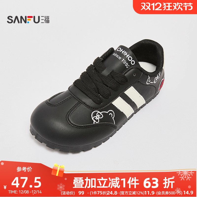 三福低帮板鞋女春季学院运动风蝴蝶结撞色大头歪头女鞋839631