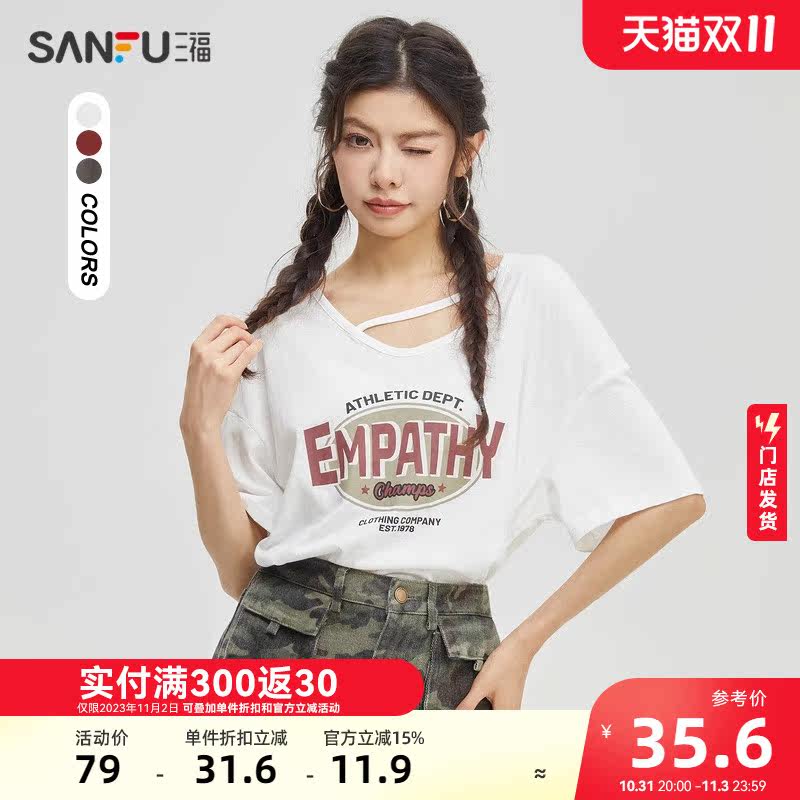 三福短袖T恤女装2023新款夏季美式复古印花V领宽松时尚上衣471834