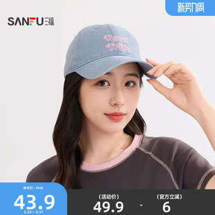 三福帽子史努比联名趣味基础棒球帽休闲时尚 520198 鸭舌帽2026新款