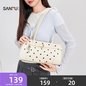 三福挎包春季撒糖计划波点法棍包波士顿腋下包时尚女包519769