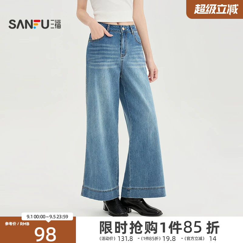三福女牛仔裤2026夏季新款前插袋宽边裤脚宽松直筒长裤女装图片
