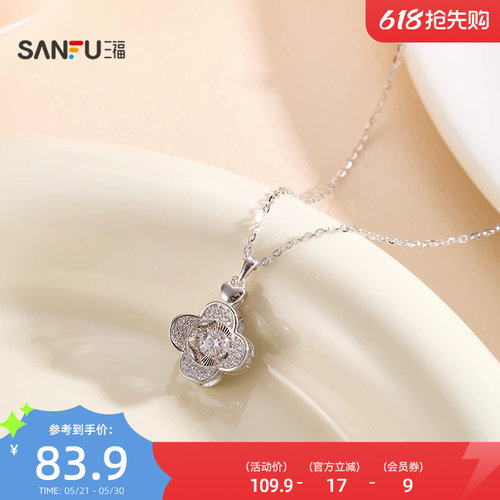 三福925银灵动闪闪短项链单条 都市时尚首饰配饰链条852592