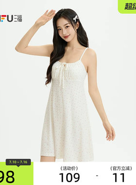 三福女夏季抽褶碎花睡裙 多巴胺甜美清凉宽松家居服525574
