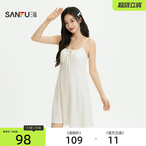 三福女夏季抽褶碎花睡裙 多巴胺甜美清凉宽松家居服525574