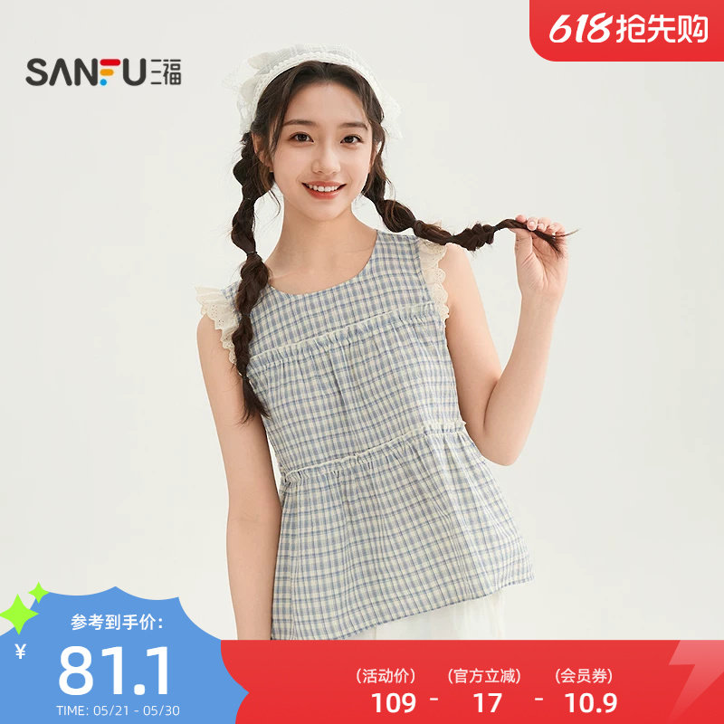 三福无袖衬衫女2026新款夏季蕾丝拼小飞袖娃娃圆领上衣女装520656