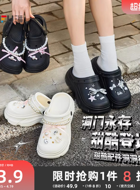 三福黑色洞洞鞋女款厚底增高沙滩海边外穿舒服足弓凉拖夏2026新款