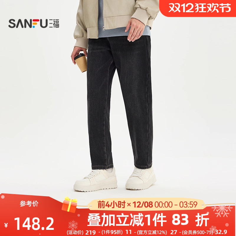 三福2025冬季男士表袋刺绣锥形牛仔裤 都市经典合身长裤512605