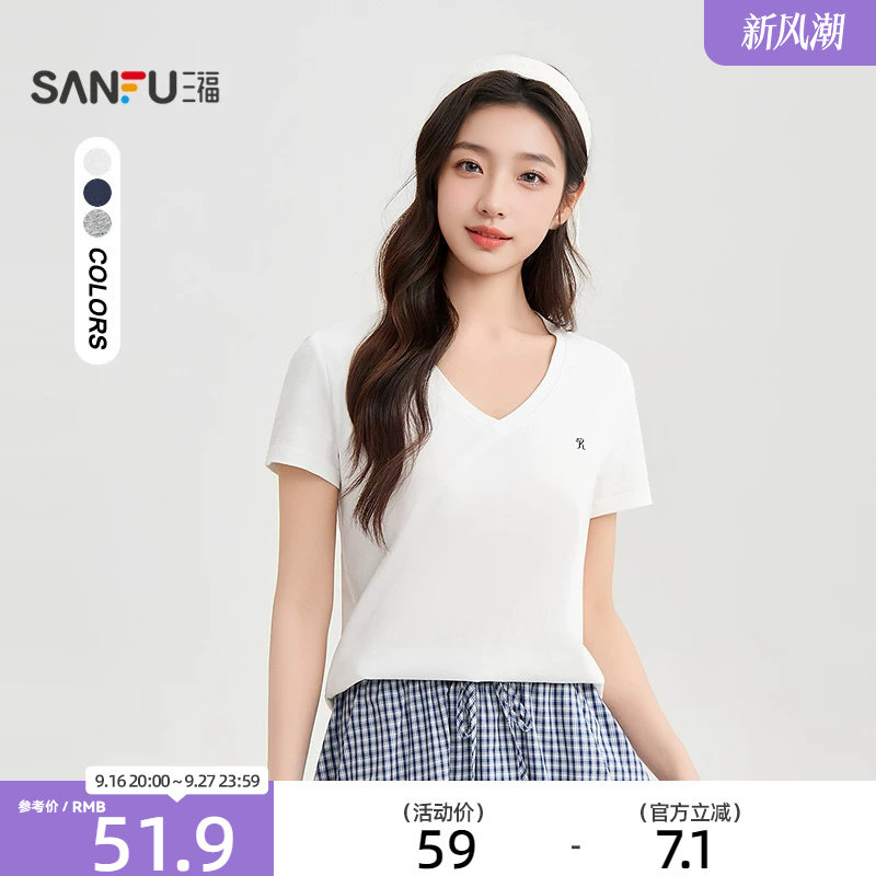 三福V领短袖2026新款夏季字母刺绣t恤简约休闲夏天上衣女装517795图片