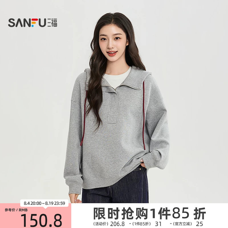 三福卫衣2026秋季半开门襟连帽撞色帽绳时尚上衣女装529930