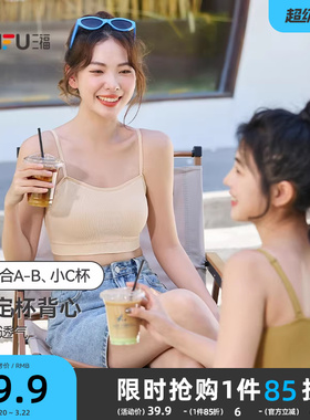【少女文胸】三福吊带抹胸背心发育期裹胸学生运动美背内衣女