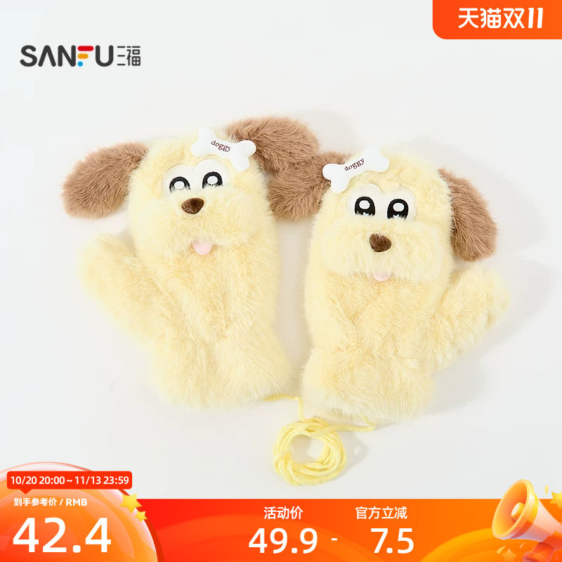 三福布鲁托包指手套 时尚创意个性流行服饰配件保暖手套861157