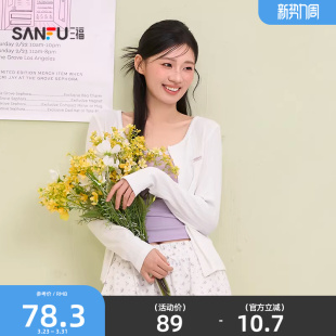 淑女宽松空调衫 法式 外套上衣女514700 单衣 三福田园提花开衫