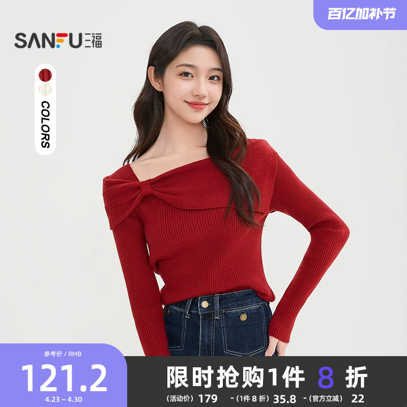 三福红色毛衣女2026新款春季气质优雅方领本命年针织衫女装516789