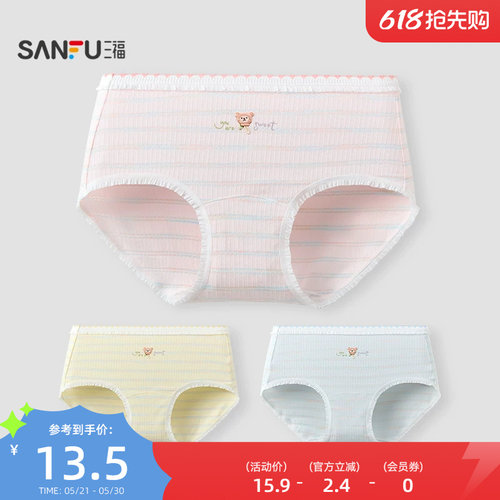 三福女中腰包臀内裤 萌趣动物彩条柔软舒适透气三角裤513510
