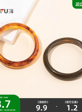 三福复古材料琥珀色手镯单只 时尚优雅小众首饰配饰饰品850639