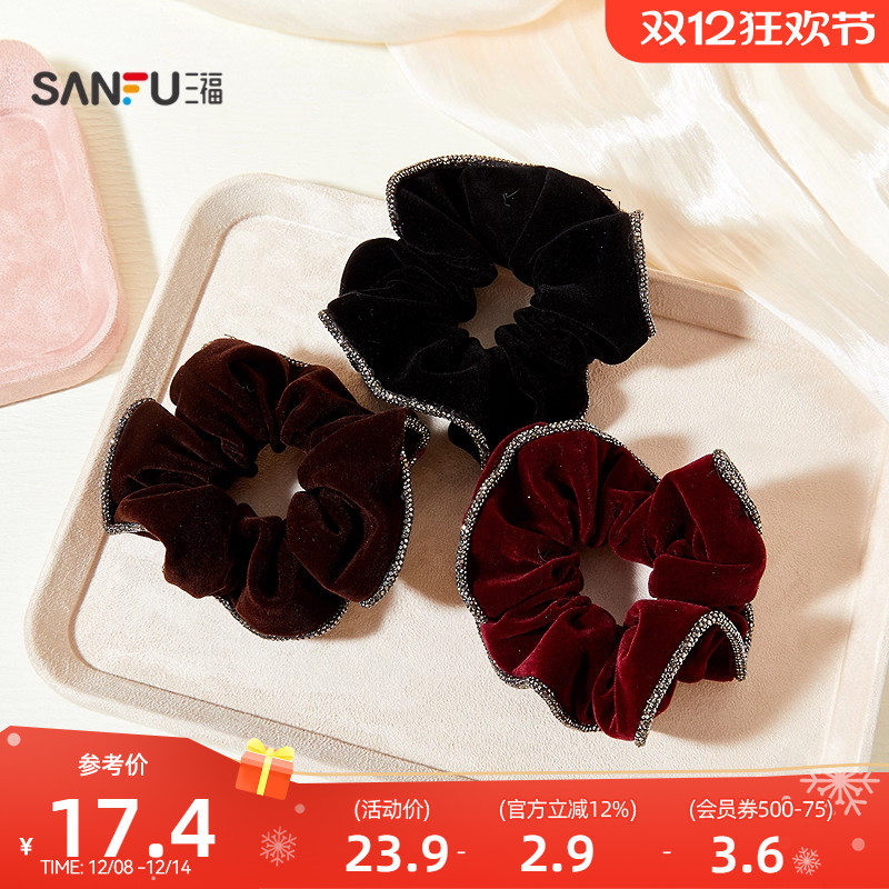 三福丝绒闪边圈发束单个 优雅华丽发饰配饰头饰发圈发绳849917