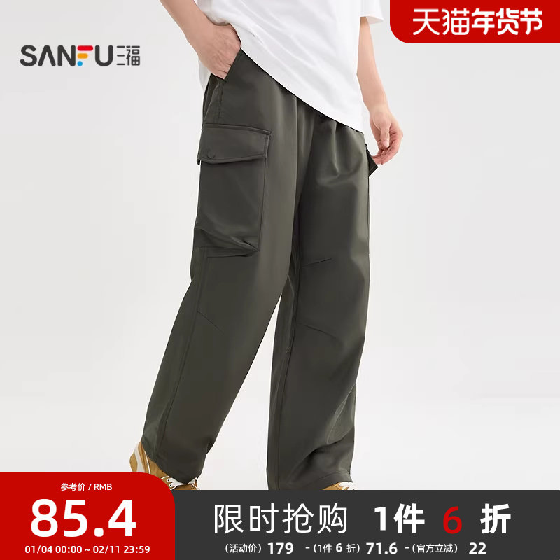 三福2025秋冬新款休闲裤男工装口袋美式橡筋腰宽松直筒裤子506141,男装,休闲裤,淘宝优惠券,粉丝福利购,淘宝优惠卷