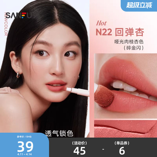 下单两件送10元猫超卡 橘朵精华肽唇粉霜唇釉 507717