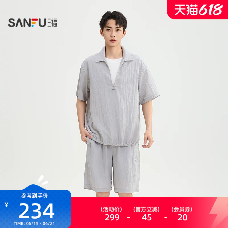 三福2026夏季男士假两件套装 都市肌理感短袖上衣五分裤526694