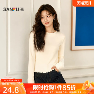 三福女长T恤2026秋季新款波边圆领刺绣休闲加厚内搭时尚上衣女装