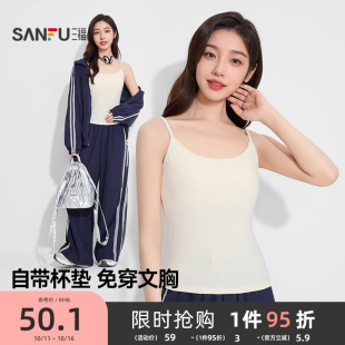 内搭上衣507919 简约修身 三福女冬季 柔软磨毛带杯吊带打底背心
