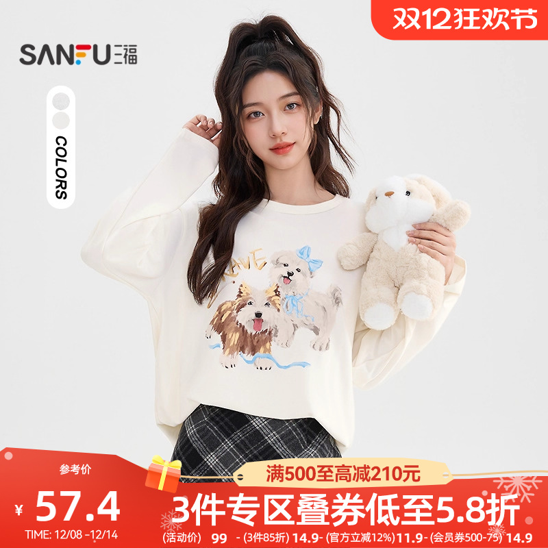 三福长袖上衣女2025新款冬季小狗印花可爱休闲宽松t恤女装513913