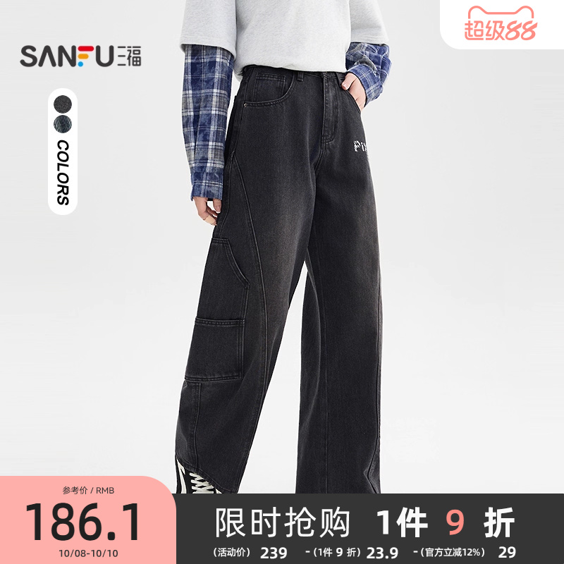 三福弯刀裤女2025新款冬季时尚英文印花牛仔裤宽松裤子女装510434